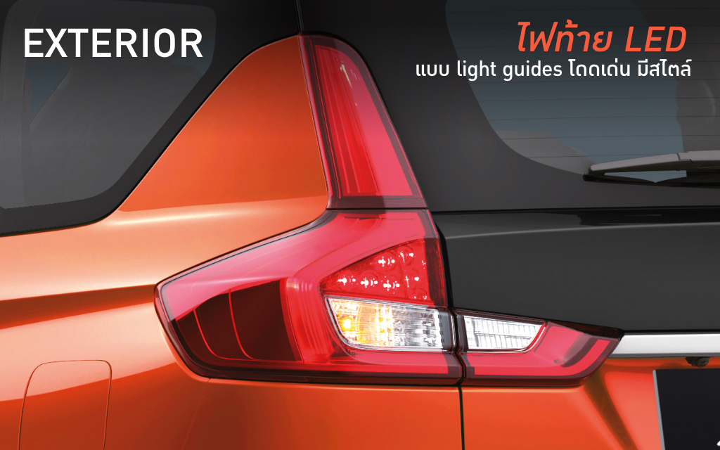 XL7 ภายนอก