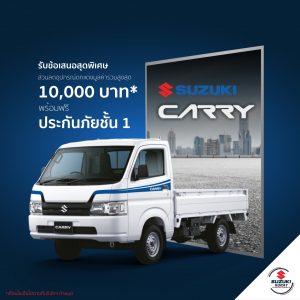 🚛 All New Suzuki Carry 🚛