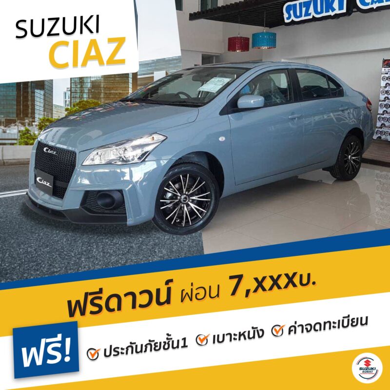 Suzuki Ciaz Gl ออกรถวันนี้ ดอกเบี้ย 0% พร้อมรับของแถมจัดเต็ม และข้อเสนอพิเศษอีกมากมาย